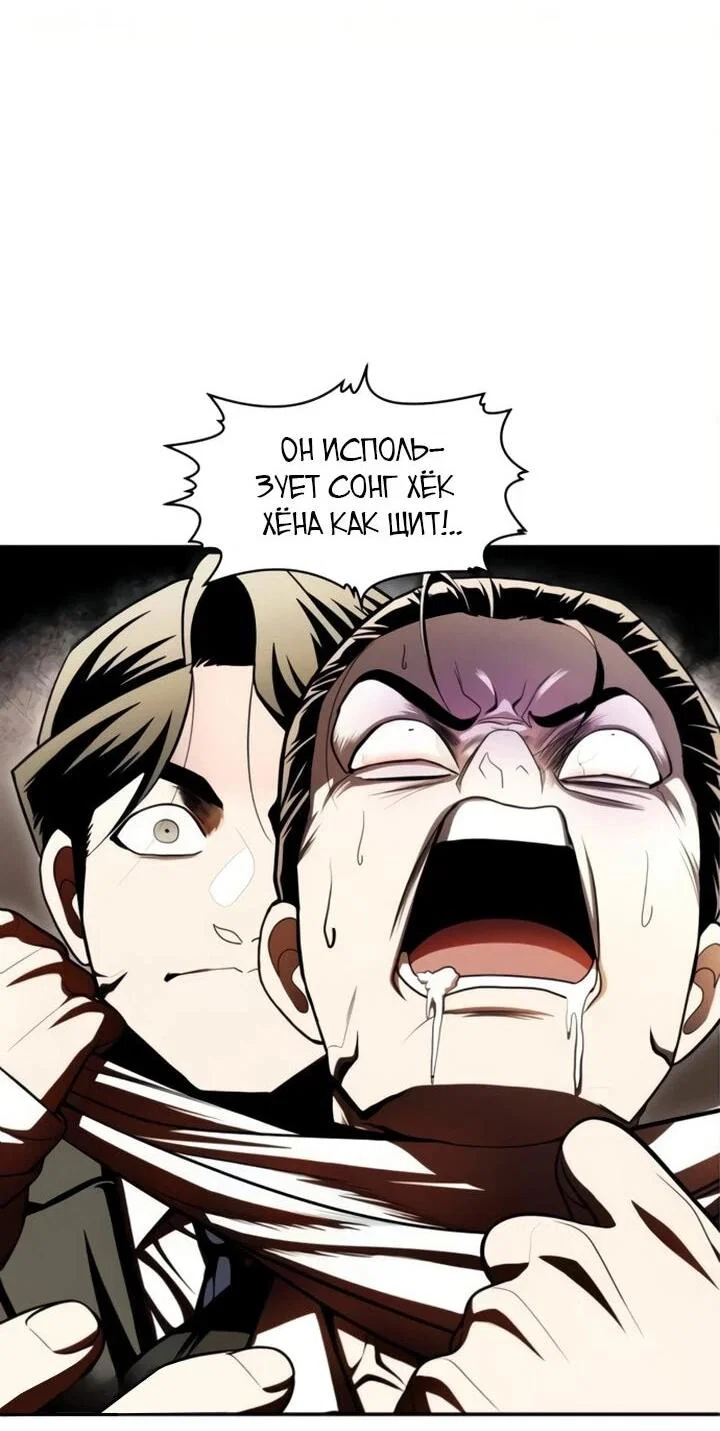 Read Игрушка RU Manga Online