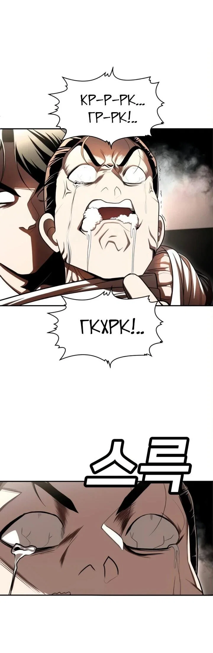 Read Игрушка RU Manga Online