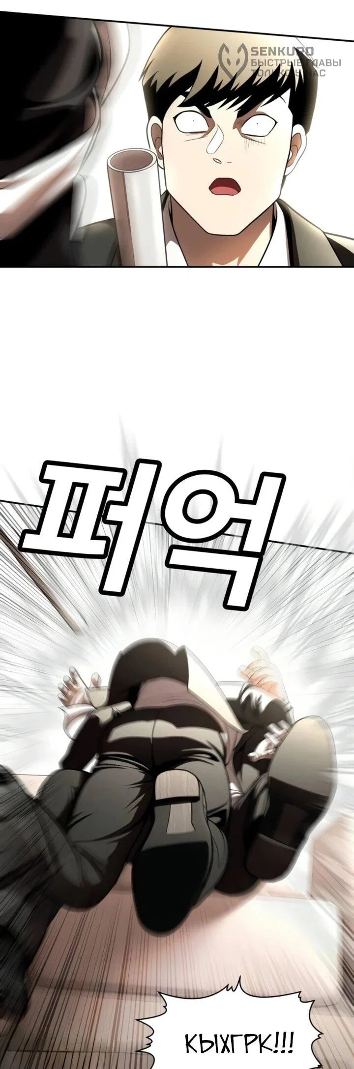 Read Игрушка RU Manga Online