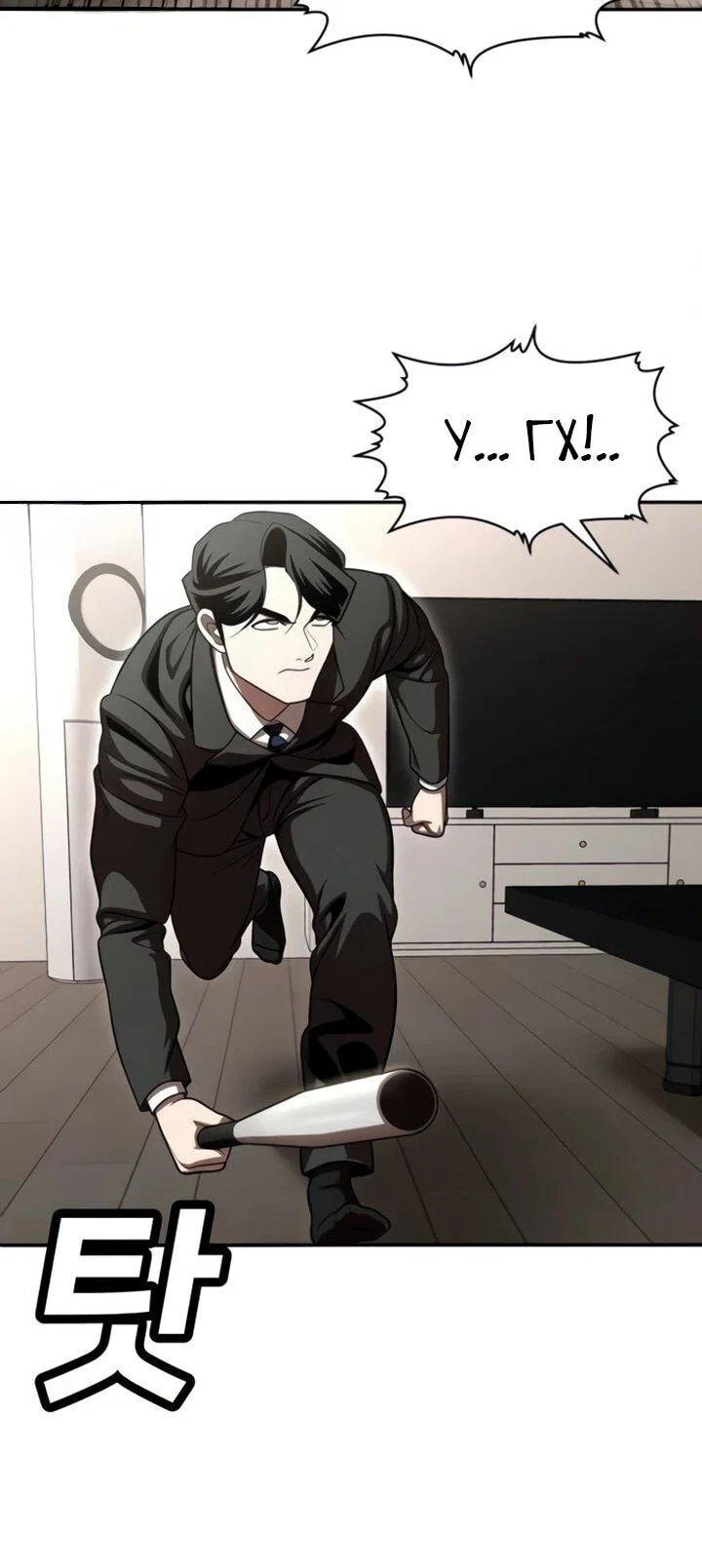 Read Игрушка RU Manga Online