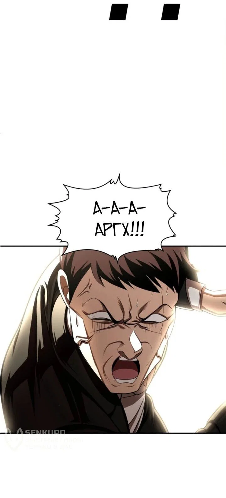 Read Игрушка RU Manga Online