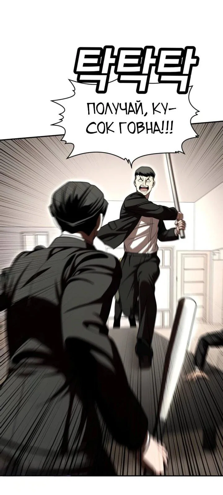 Read Игрушка RU Manga Online