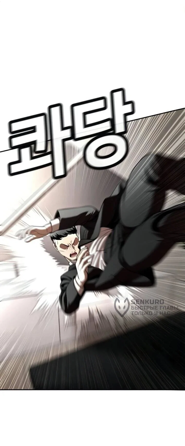 Read Игрушка RU Manga Online