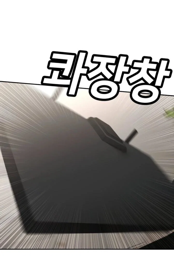 Read Игрушка RU Manga Online