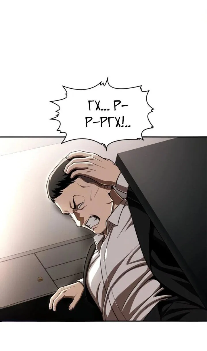 Read Игрушка RU Manga Online