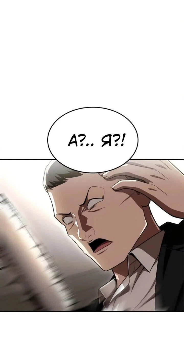 Read Игрушка RU Manga Online