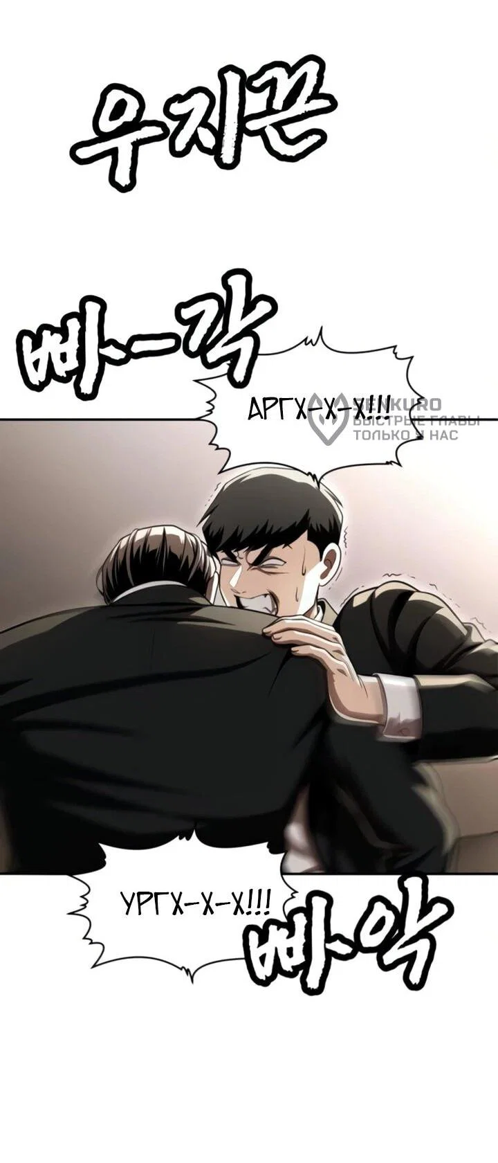 Read Игрушка RU Manga Online