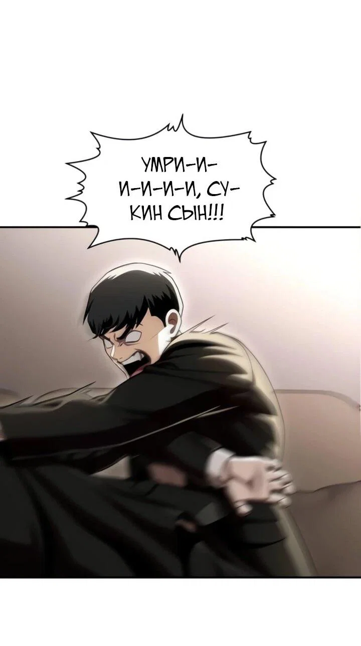 Read Игрушка RU Manga Online