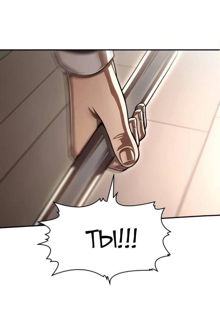 Read Игрушка RU Manga Online