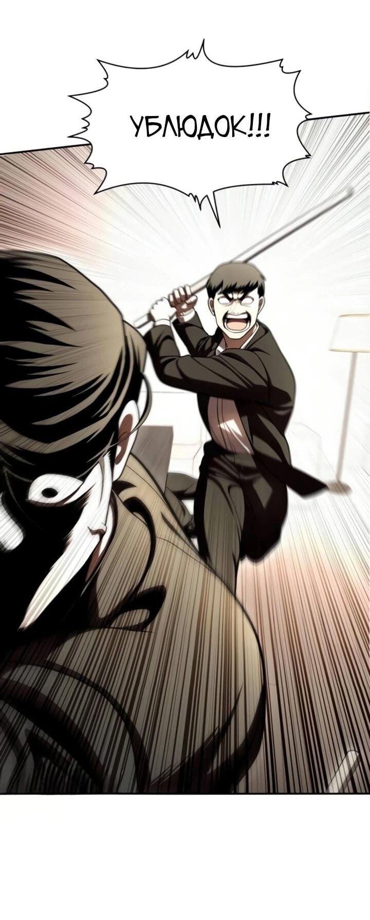 Read Игрушка RU Manga Online