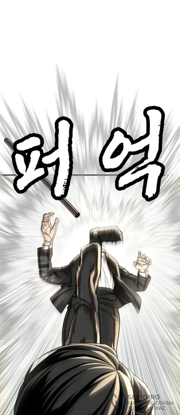 Read Игрушка RU Manga Online