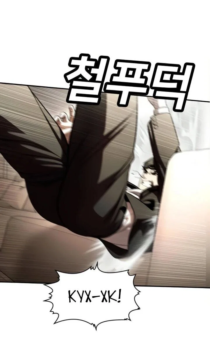 Read Игрушка RU Manga Online