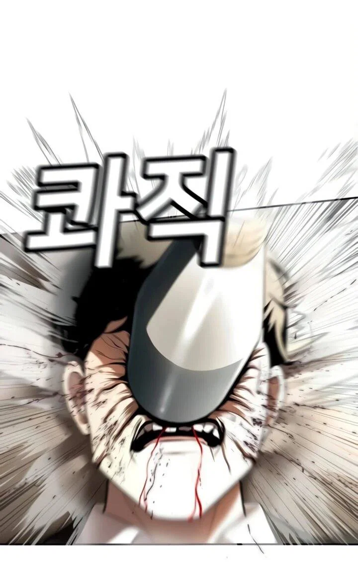 Read Игрушка RU Manga Online