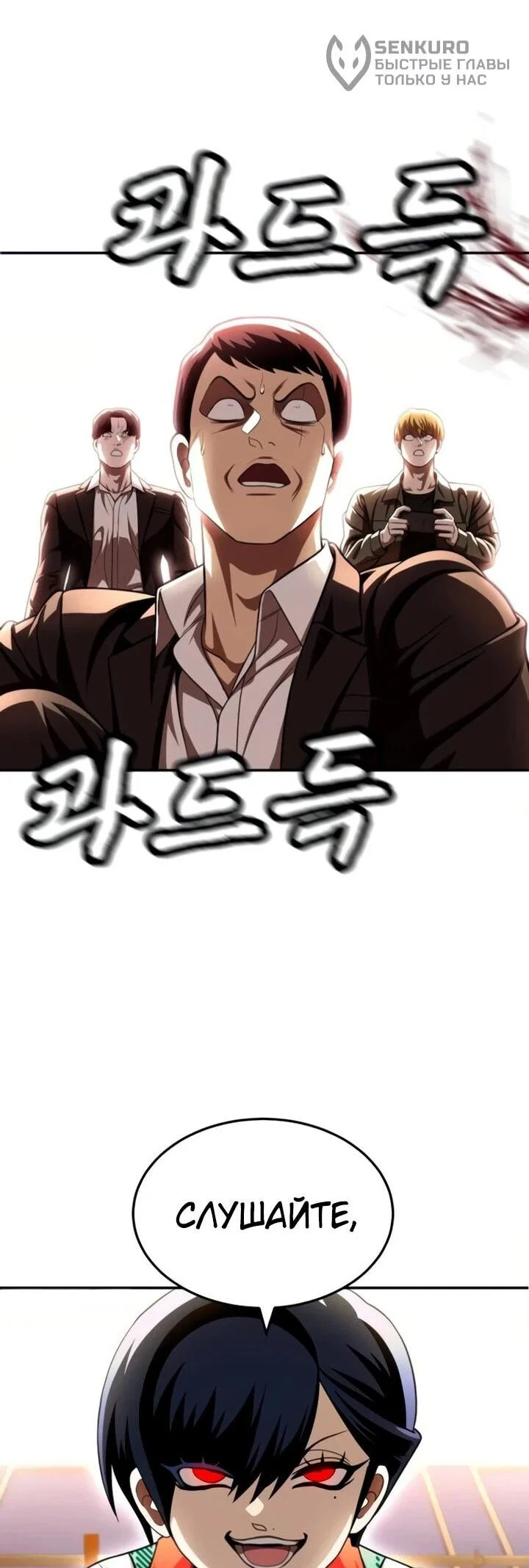 Read Игрушка RU Manga Online