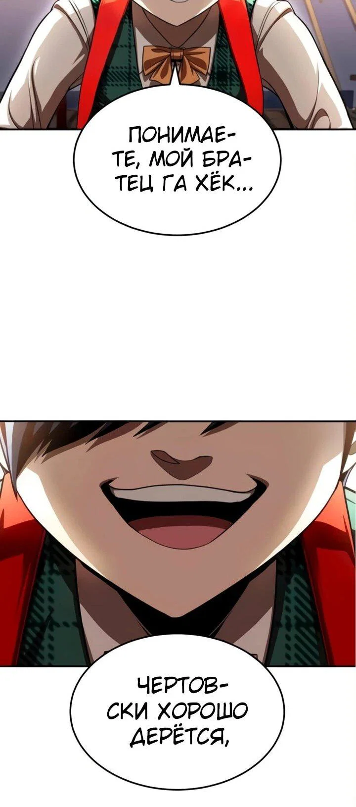 Read Игрушка RU Manga Online