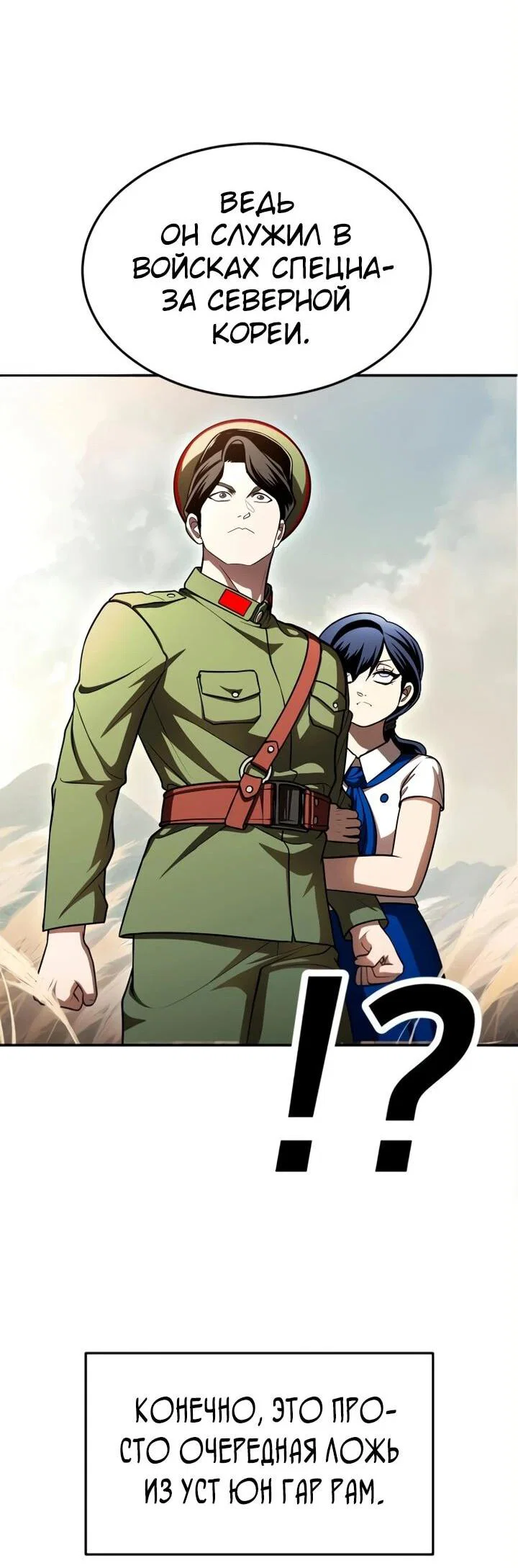 Read Игрушка RU Manga Online