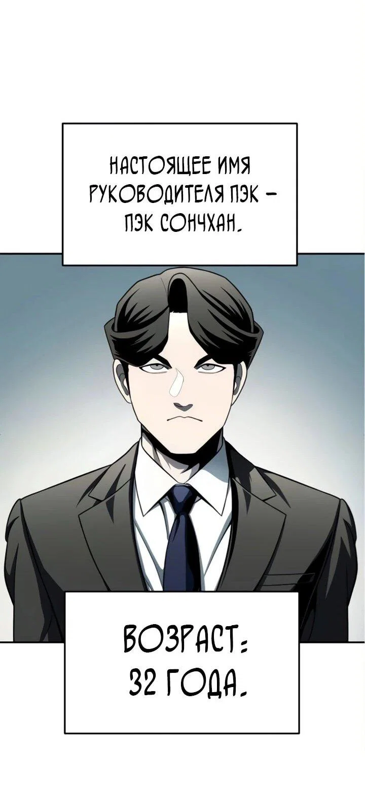 Read Игрушка RU Manga Online