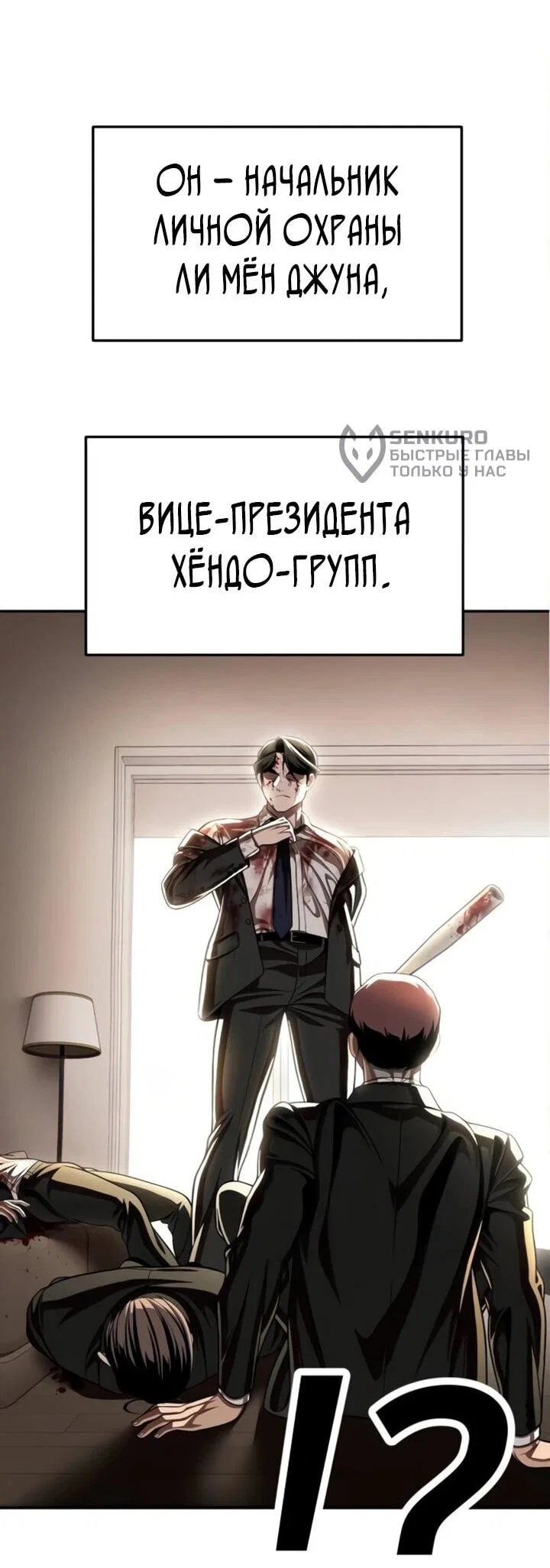 Read Игрушка RU Manga Online