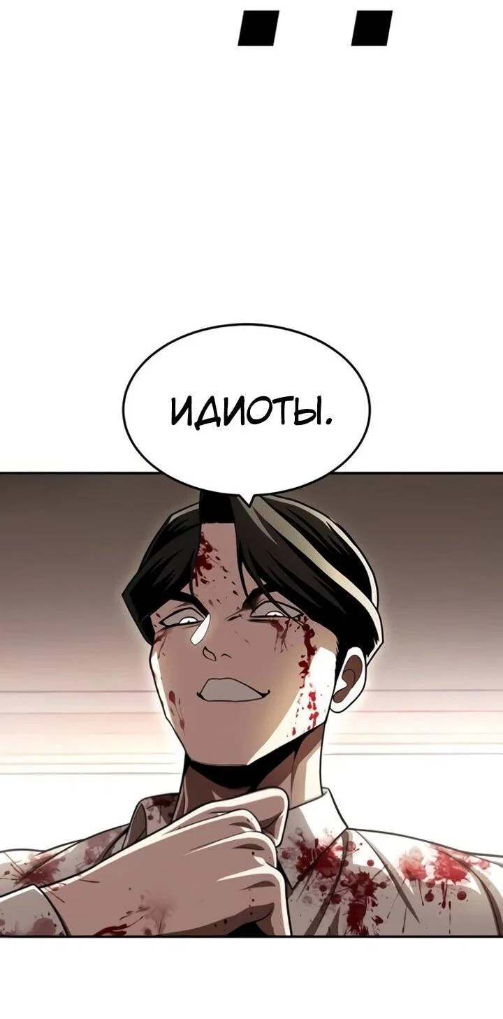 Read Игрушка RU Manga Online