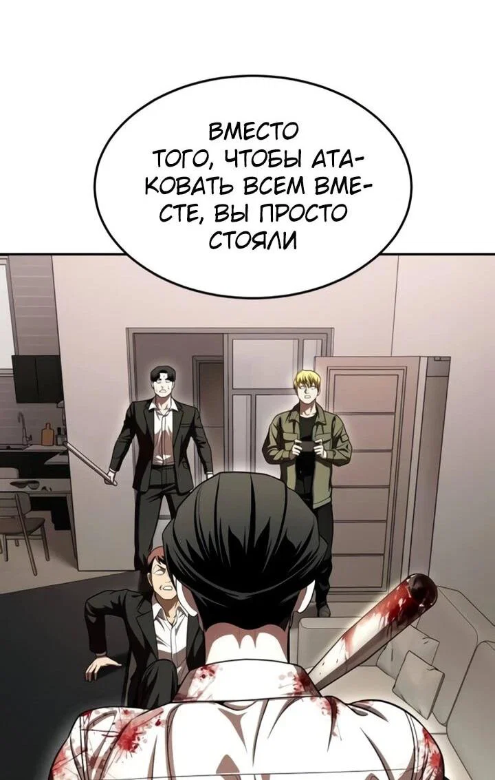 Read Игрушка RU Manga Online