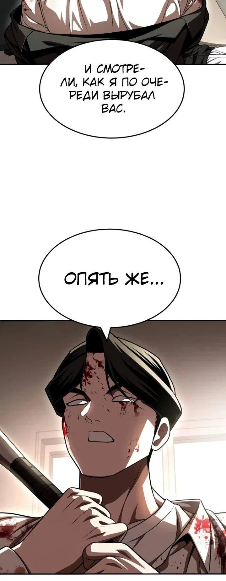 Read Игрушка RU Manga Online