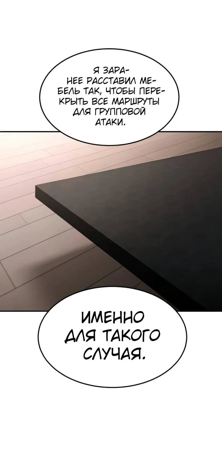 Read Игрушка RU Manga Online