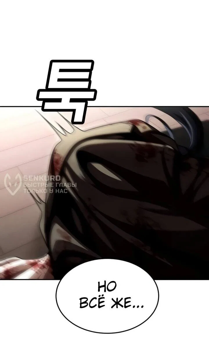 Read Игрушка RU Manga Online