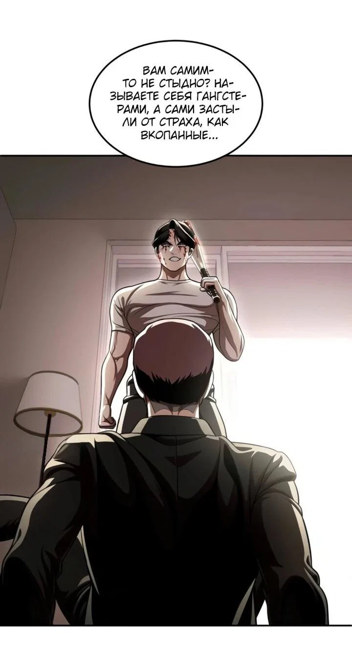 Read Игрушка RU Manga Online