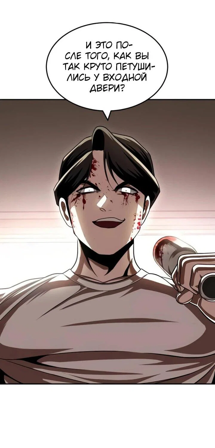 Read Игрушка RU Manga Online