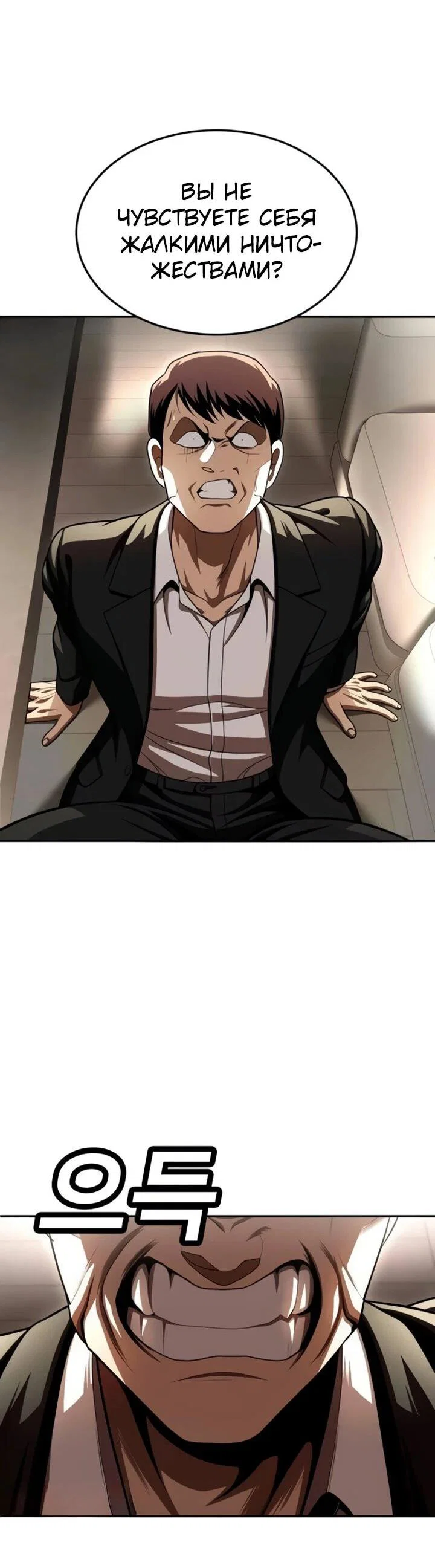 Read Игрушка RU Manga Online