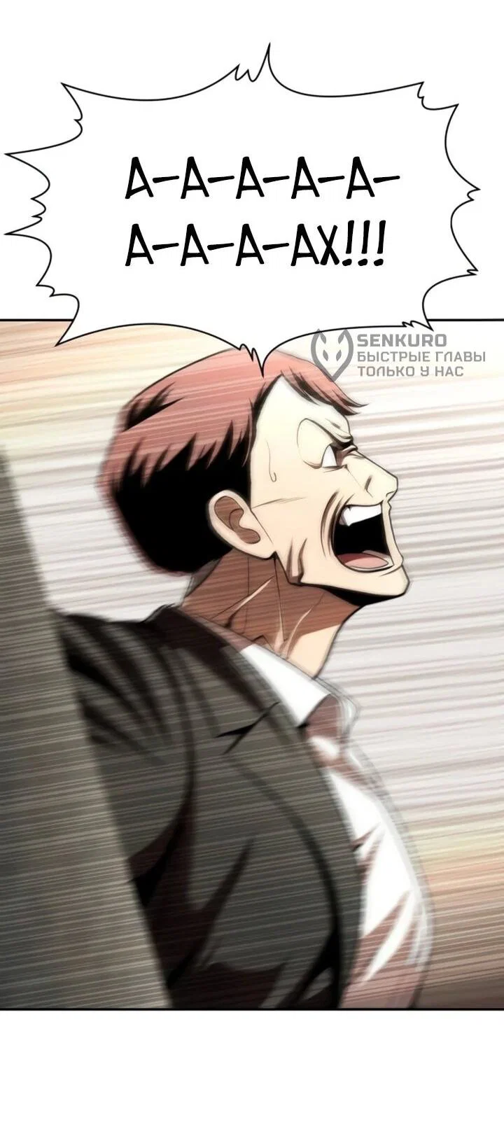 Read Игрушка RU Manga Online