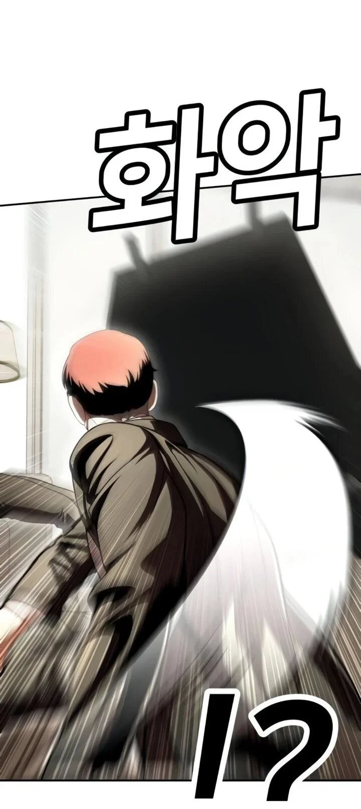 Read Игрушка RU Manga Online