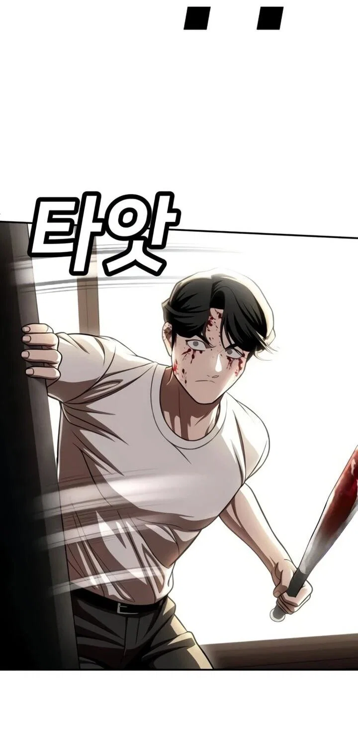 Read Игрушка RU Manga Online