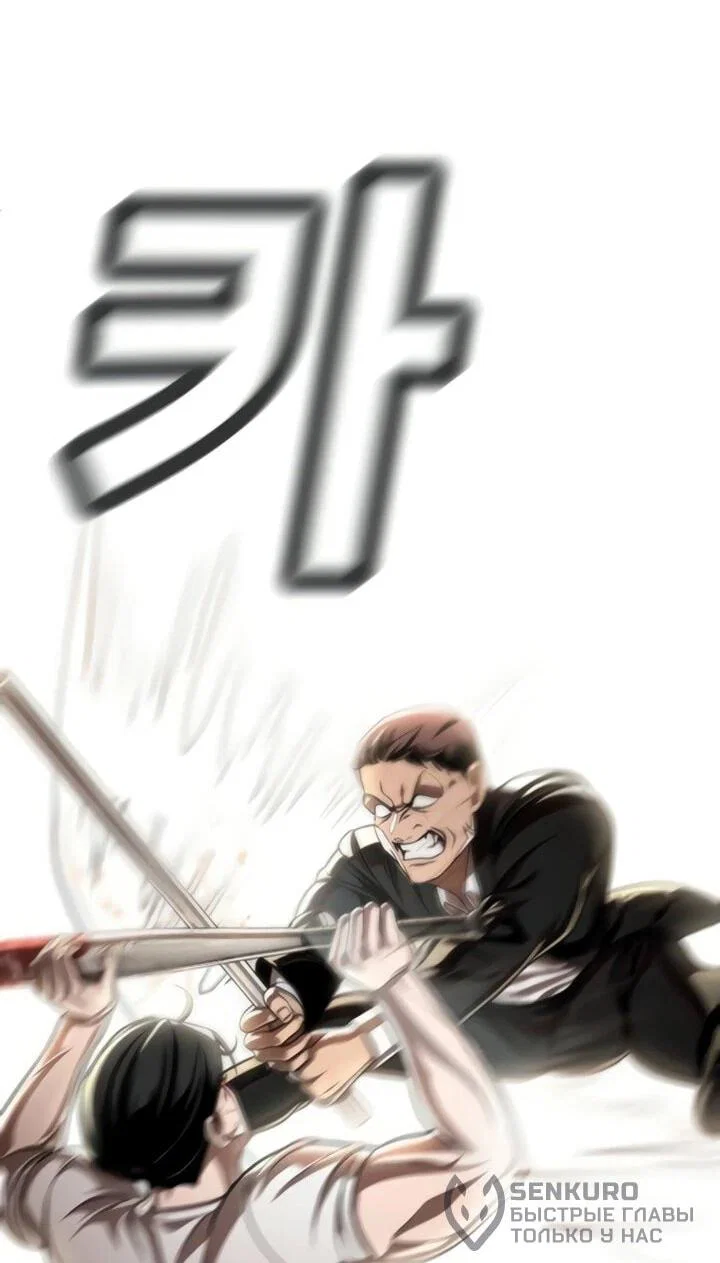 Read Игрушка RU Manga Online