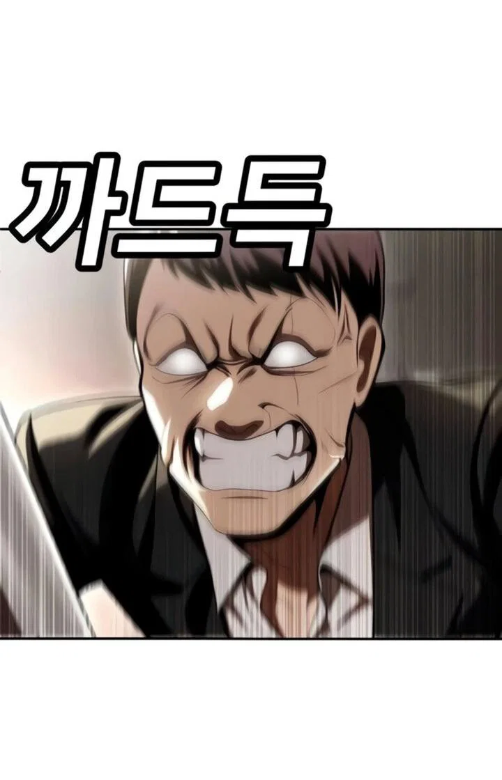 Read Игрушка RU Manga Online