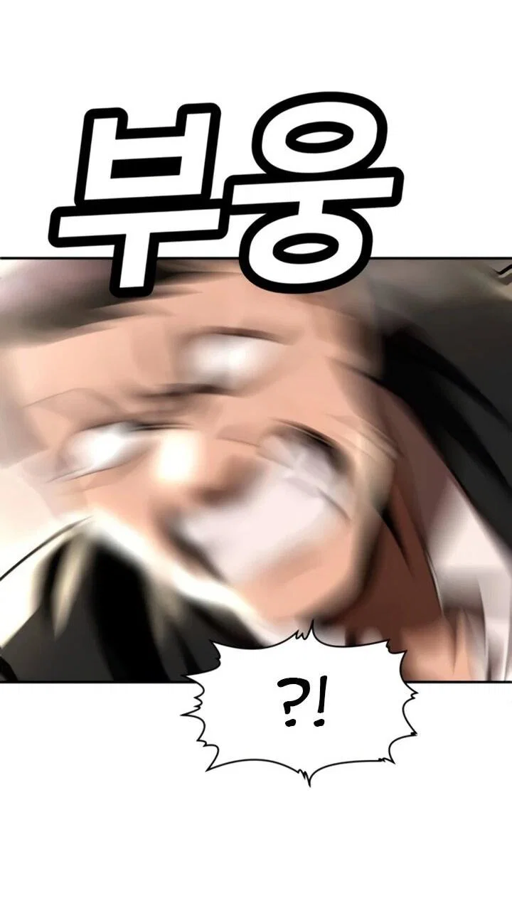 Read Игрушка RU Manga Online