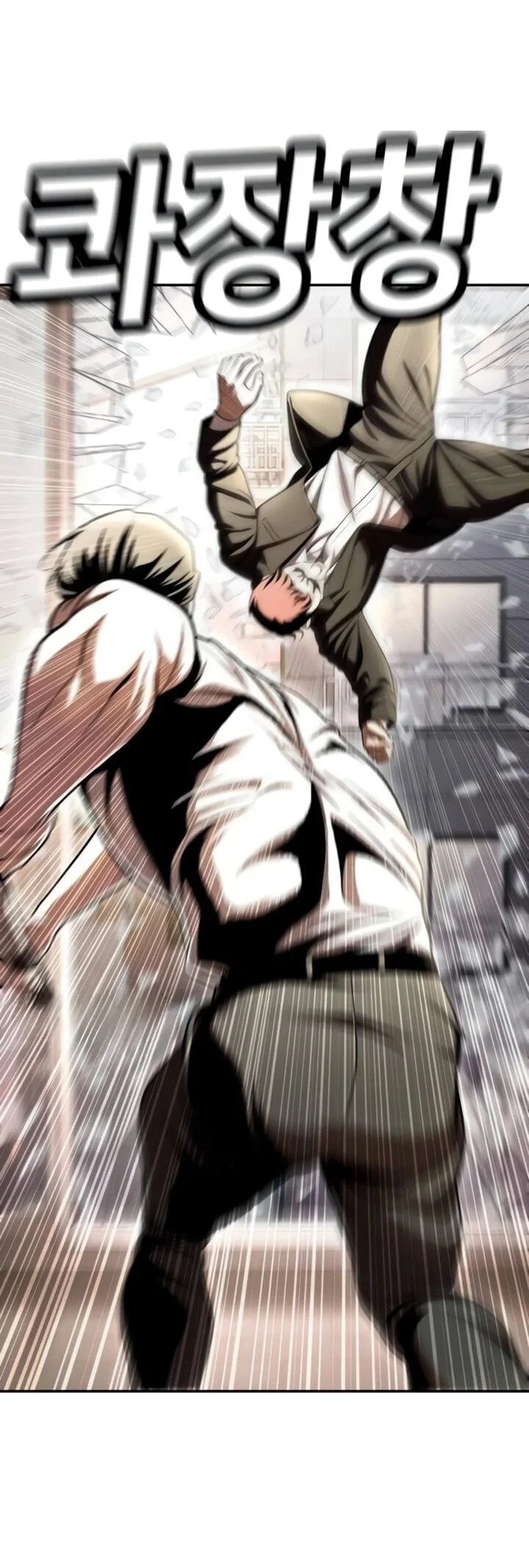 Read Игрушка RU Manga Online