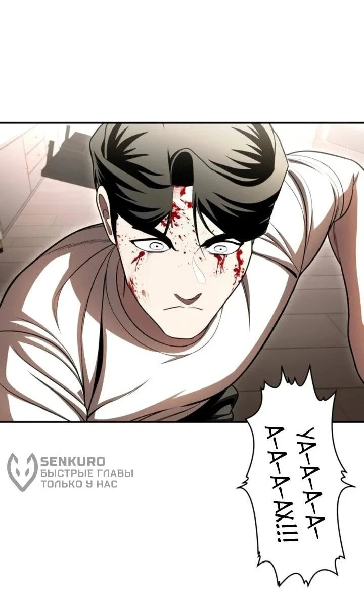 Read Игрушка RU Manga Online