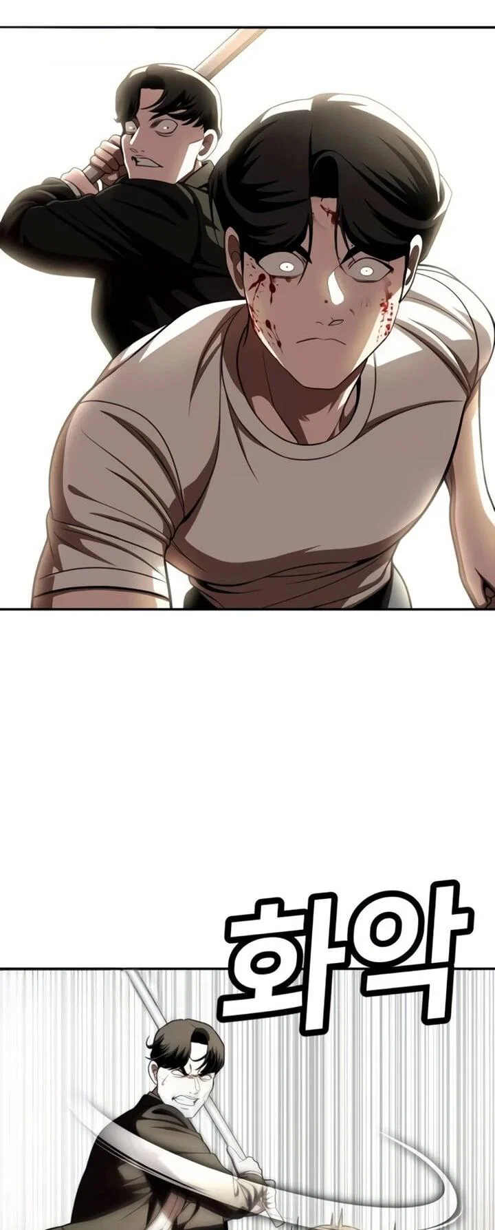 Read Игрушка RU Manga Online