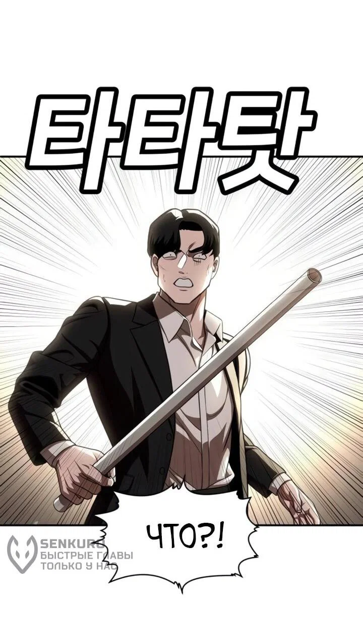 Read Игрушка RU Manga Online