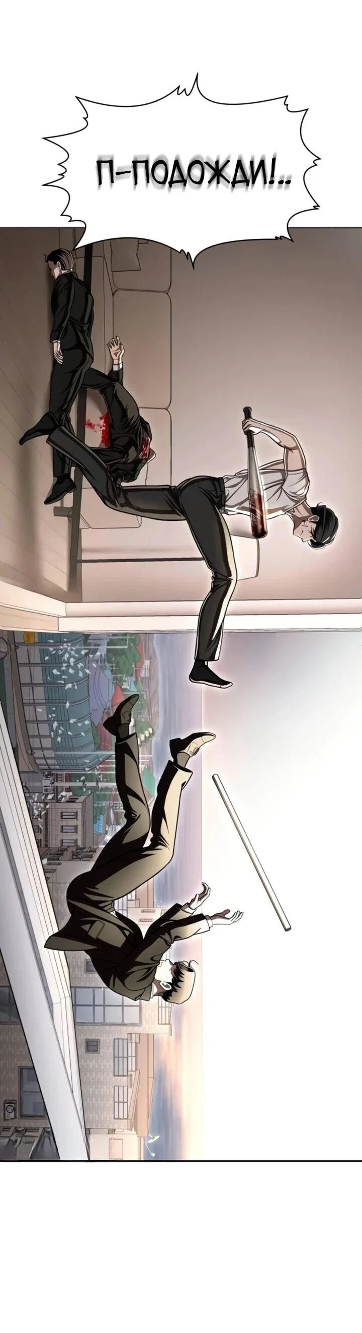 Read Игрушка RU Manga Online