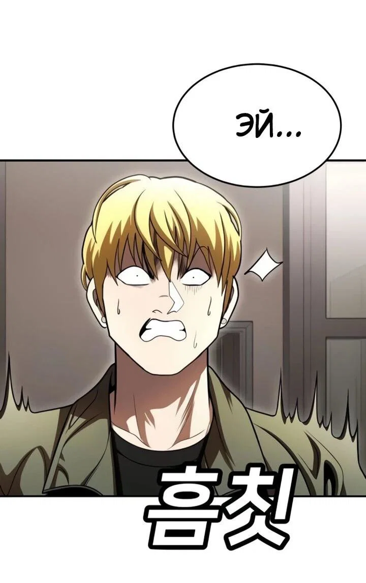 Read Игрушка RU Manga Online