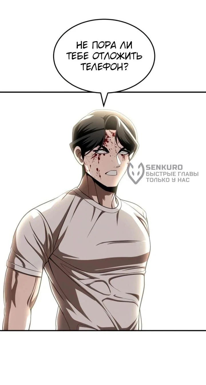 Read Игрушка RU Manga Online