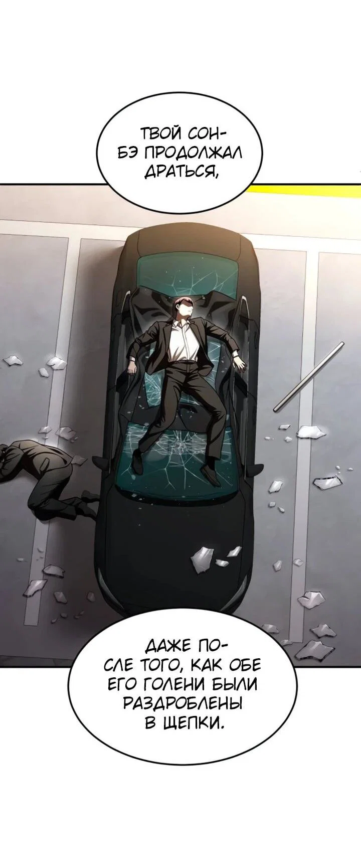 Read Игрушка RU Manga Online