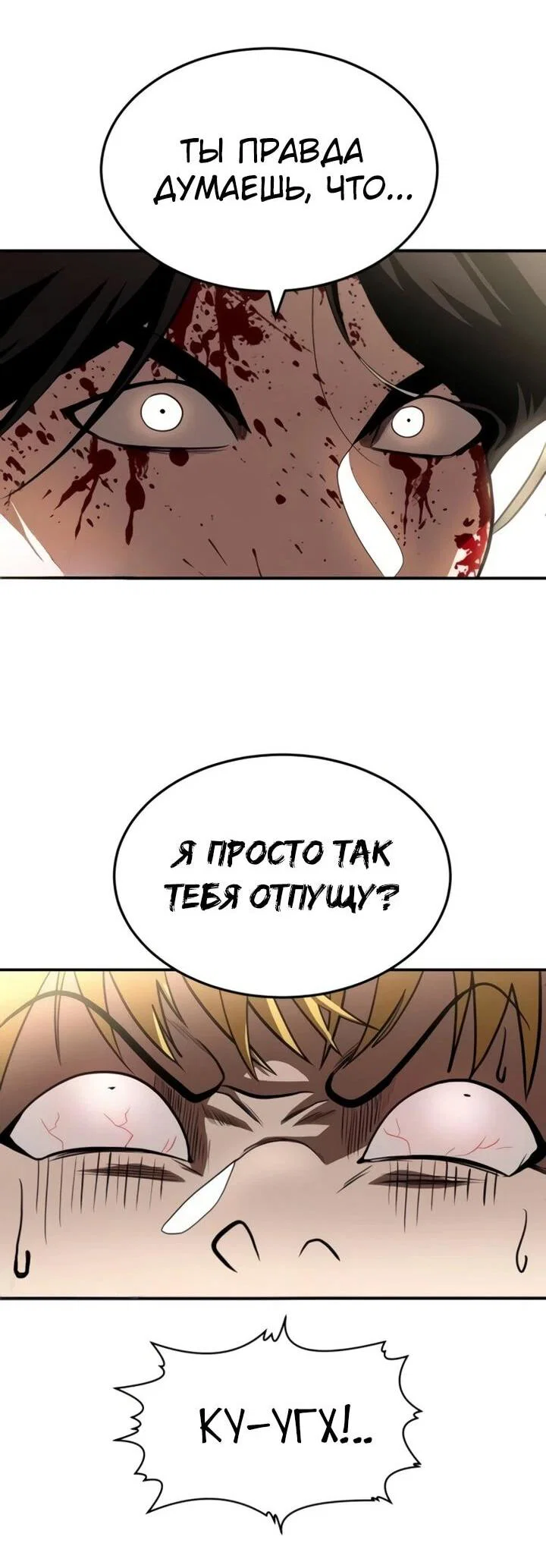 Read Игрушка RU Manga Online