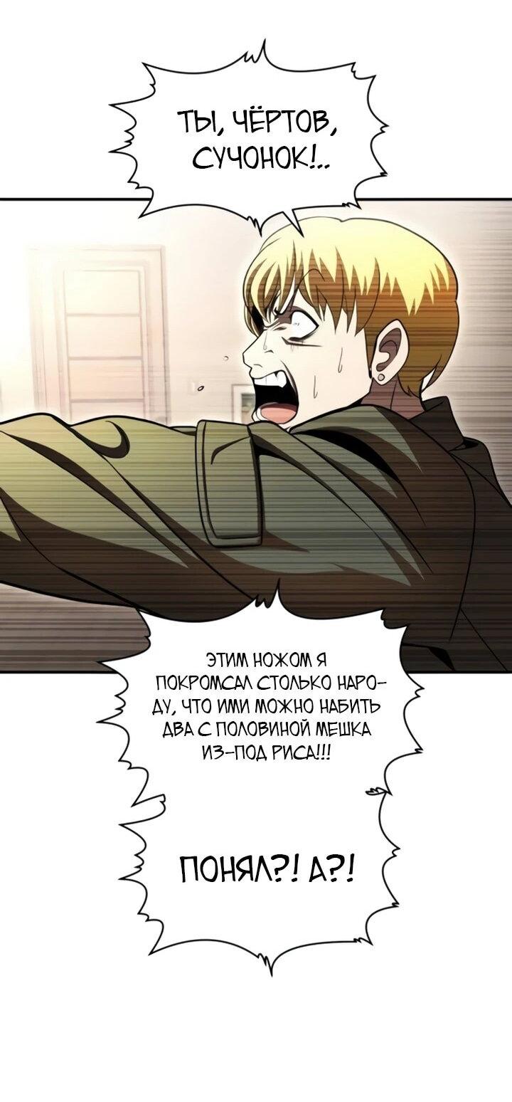Read Игрушка RU Manga Online