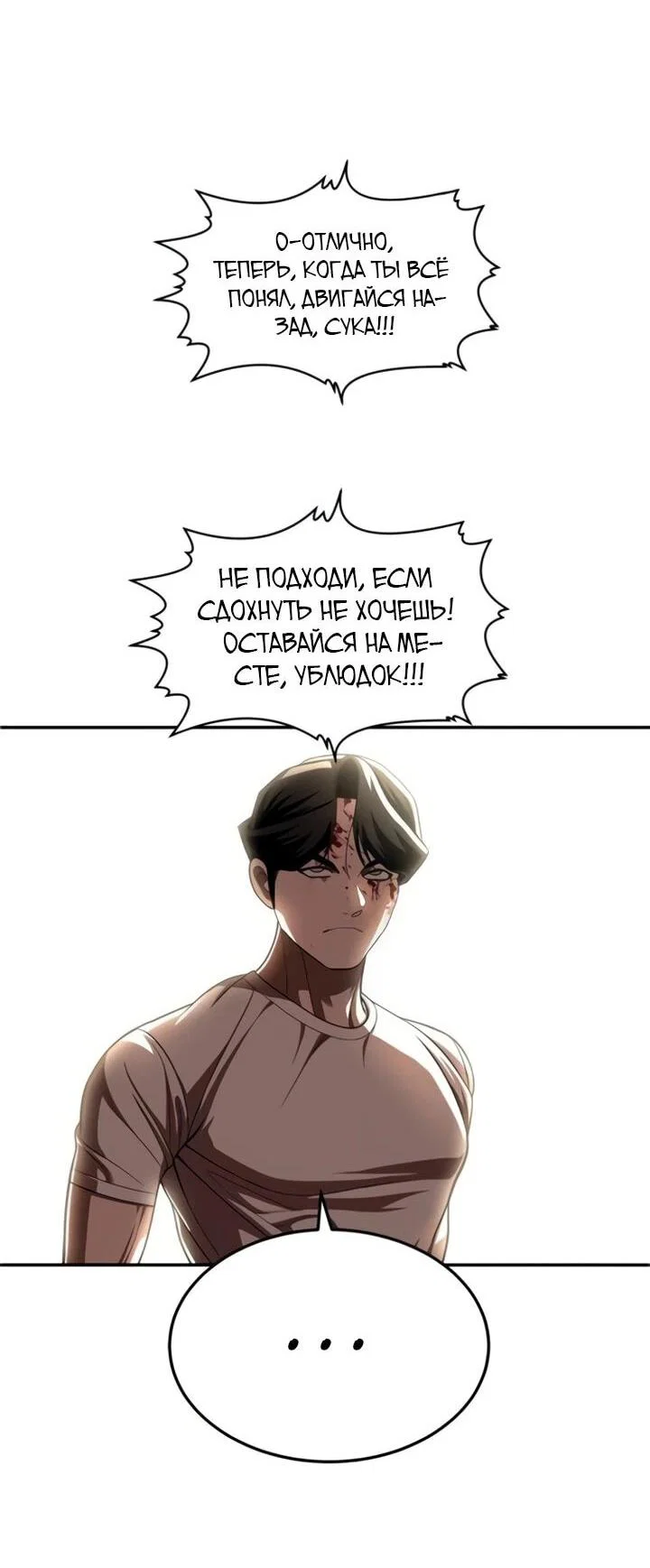 Read Игрушка RU Manga Online