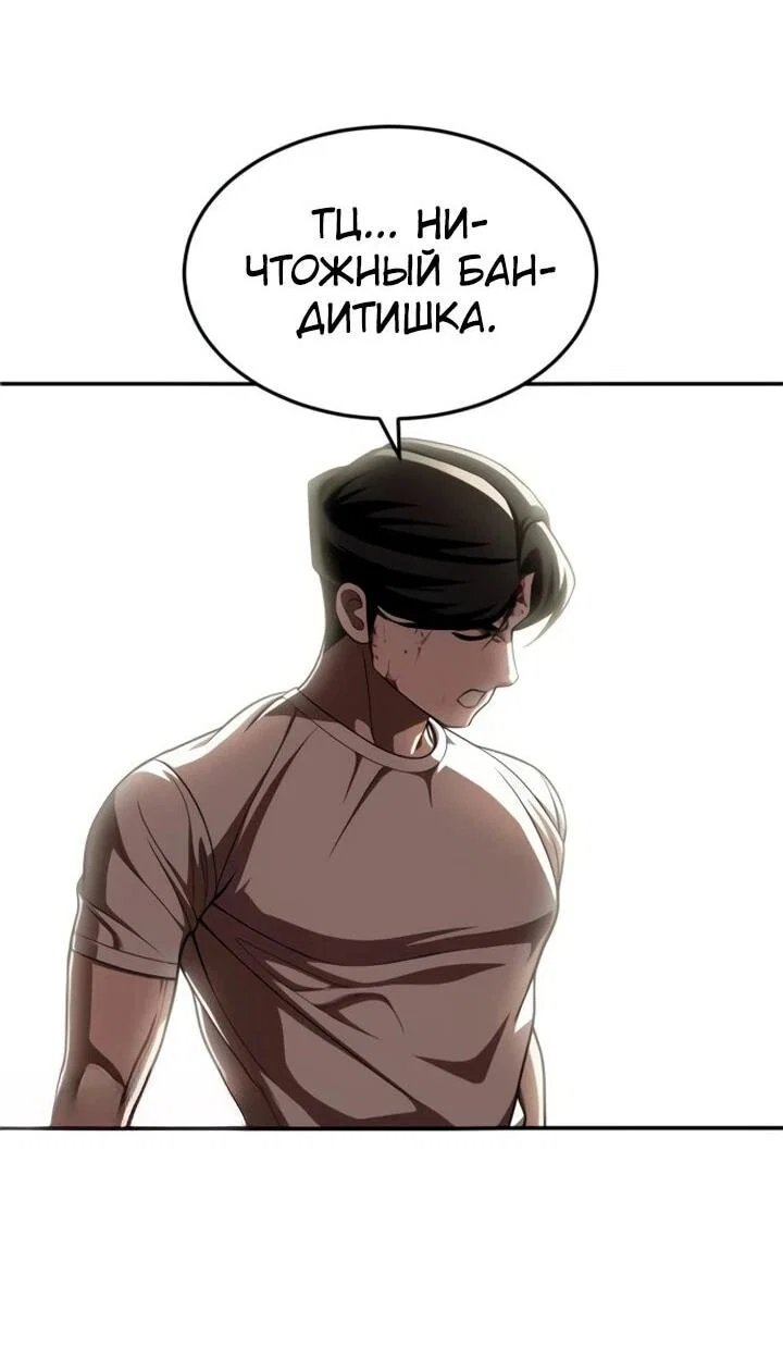 Read Игрушка RU Manga Online