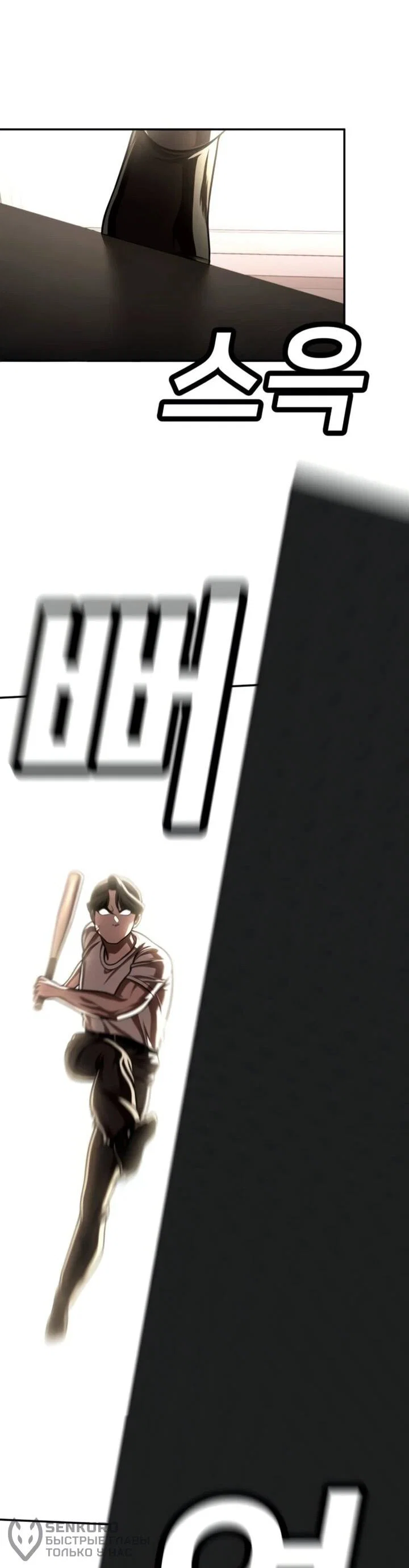 Read Игрушка RU Manga Online