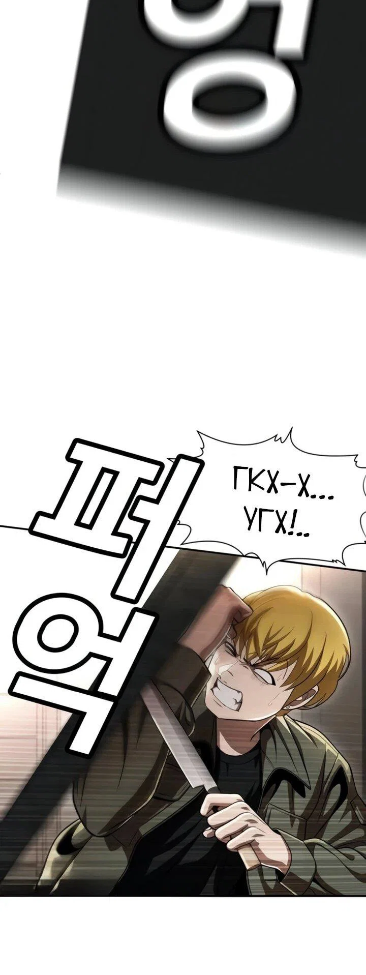 Read Игрушка RU Manga Online